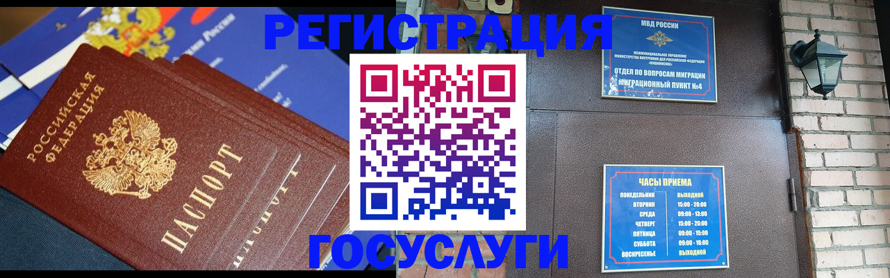 пропишу в квартире в Жукове